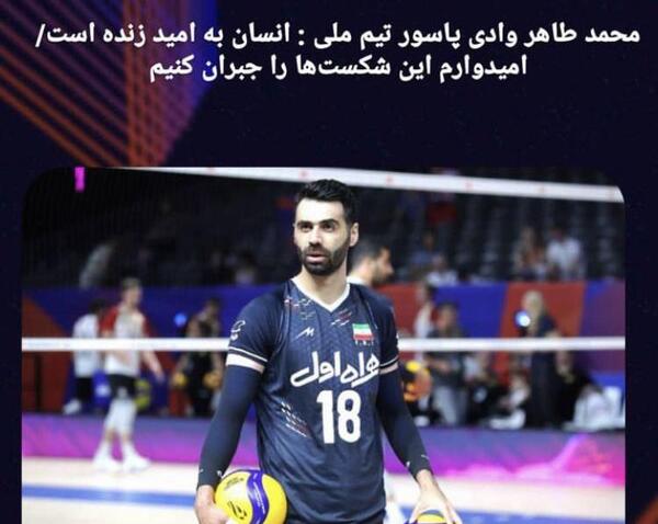 عکسهای جدید آرون راسل
