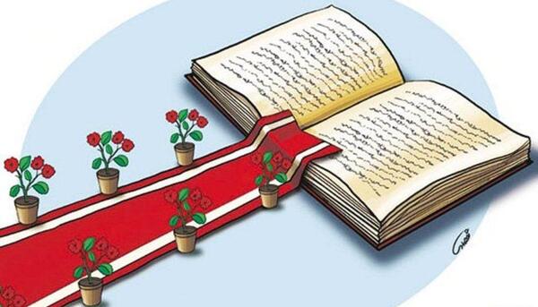 عکس های روز ادبیات کودک و نوجوان