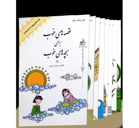 عکس های روز ادبیات کودک و نوجوان