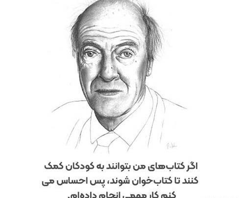 عکس های روز ادبیات کودک و نوجوان