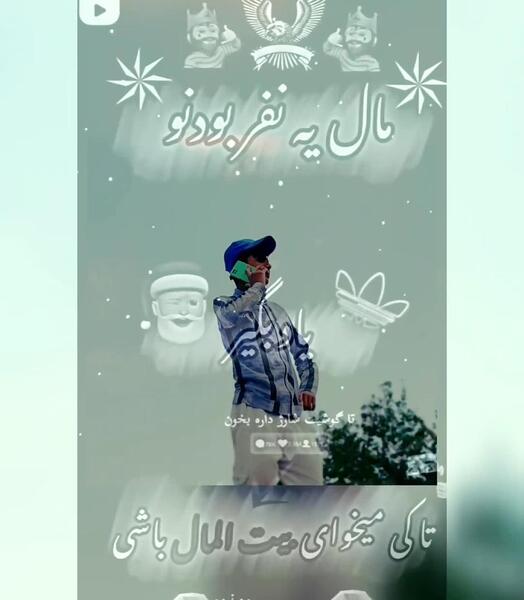 عکس امیرمحمد قربانی