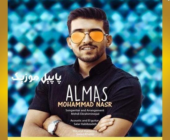 عکس محمد نصر خواننده