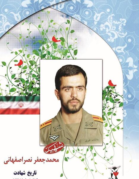 عکس محمد نصر خواننده