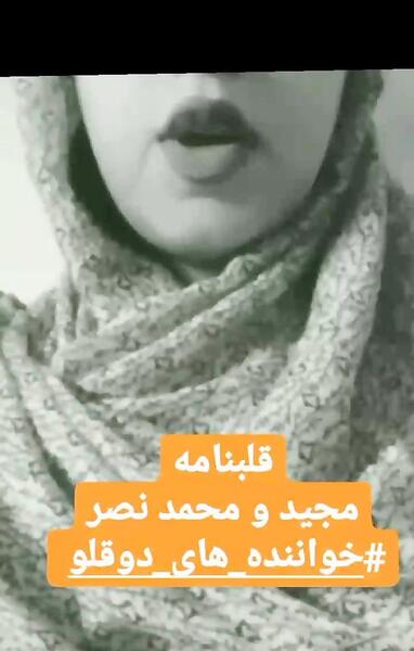 عکس محمد نصر خواننده