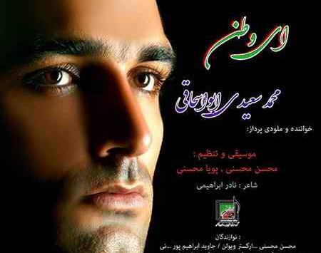 عکس محمد نصر خواننده