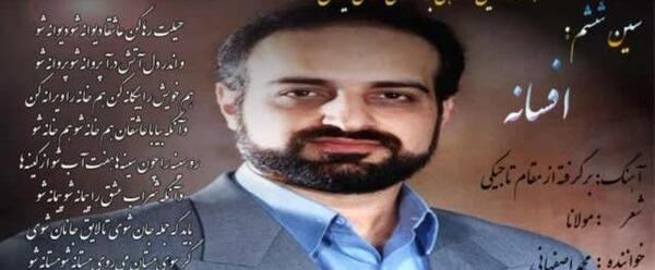 عکس محمد نصر خواننده