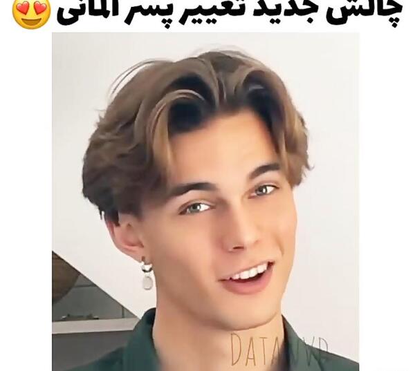 عکس پسر آلمانی