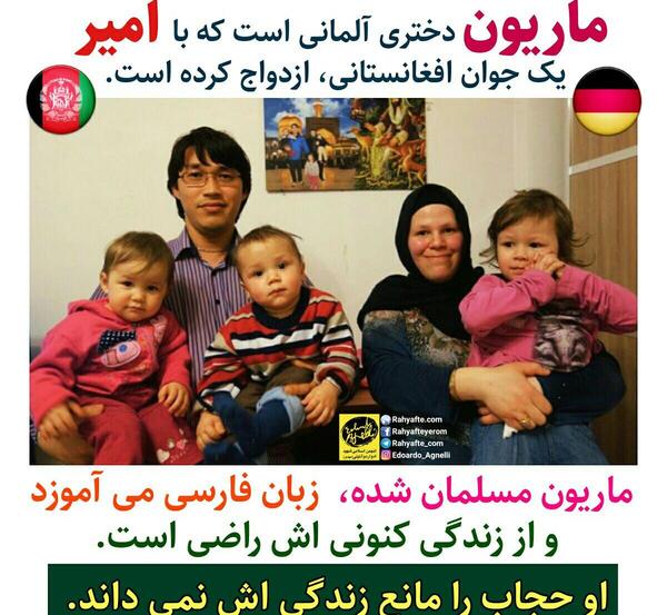 عکس پسر آلمانی