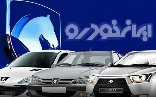 عکس ماشین ثبت نامی ۱۴۰۰