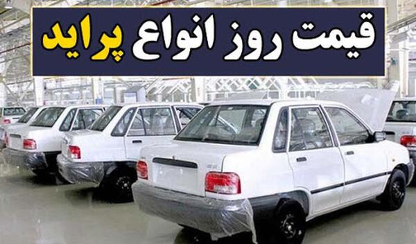 عکس ماشین ثبت نامی ۱۴۰۰
