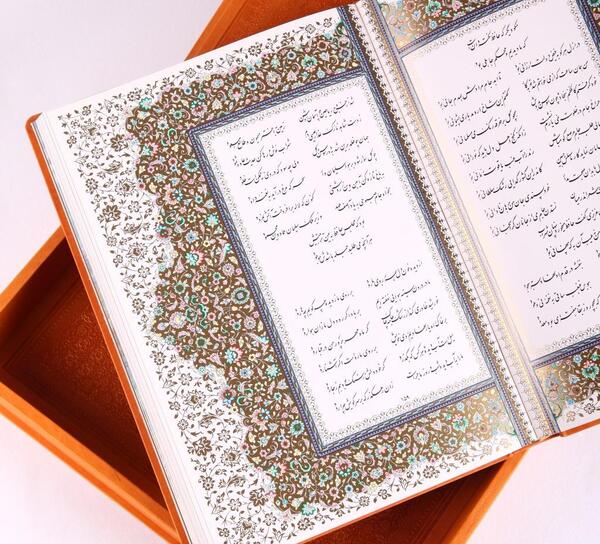 عکس کتاب غزلیات حافظ