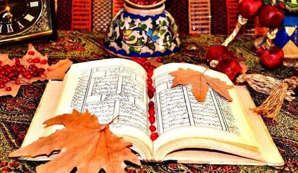 عکس کتاب غزلیات حافظ