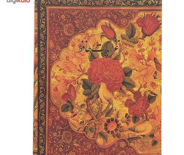 عکس کتاب غزلیات حافظ