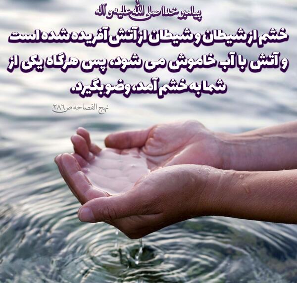 عکس نوشته راجب اخلاق