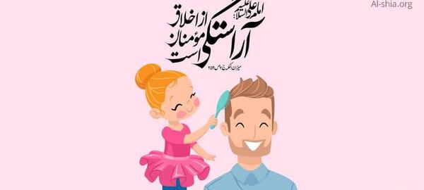 عکس نوشته راجب اخلاق