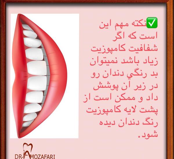 عکس سمانه مظفری