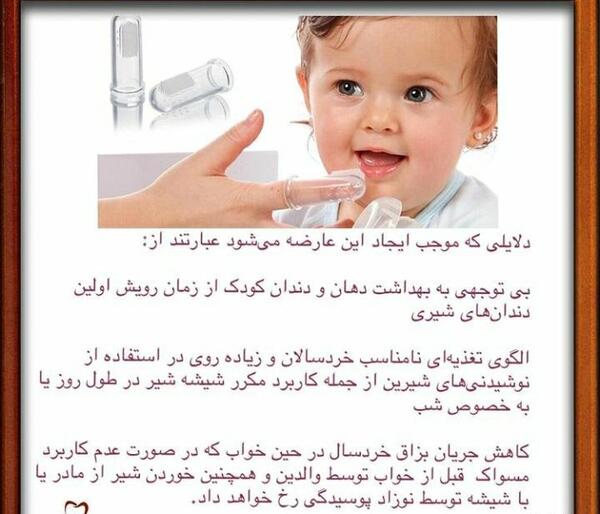 عکس سمانه مظفری