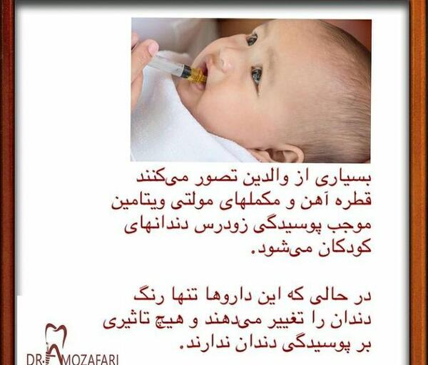 عکس سمانه مظفری