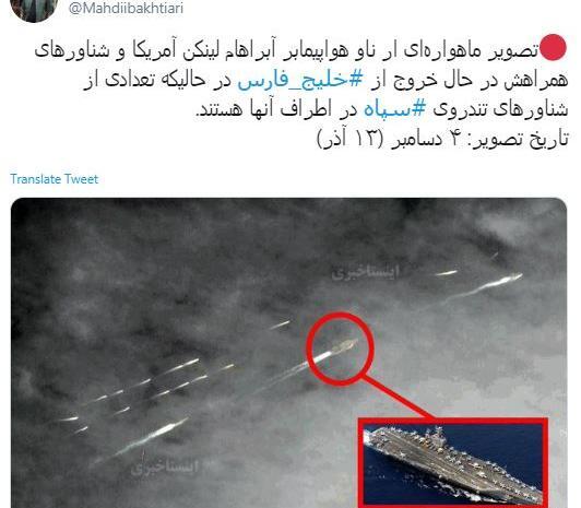 عکس ناو هواپیمابر آمریکا