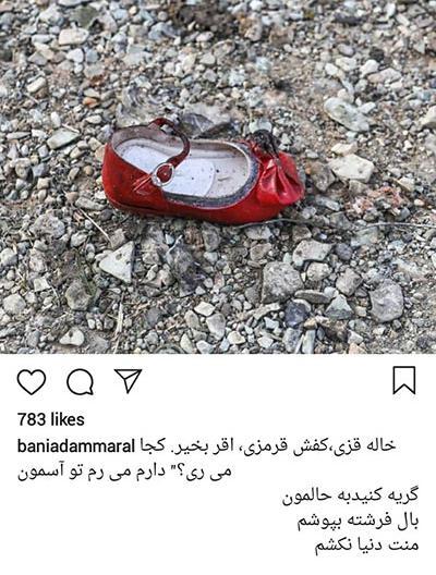 عکس بچه گی مهراب