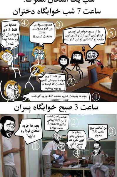 عکس طنز تسلیت