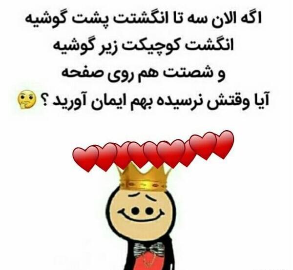 عکس طنز تسلیت
