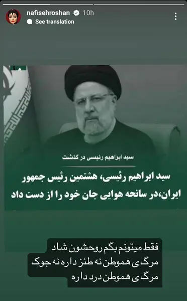 عکس طنز تسلیت