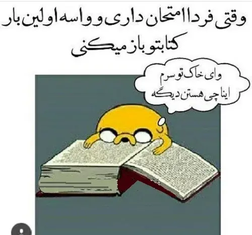 عکس طنز تسلیت