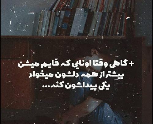 عکس نوشته غمگین عاشقانه خیانت