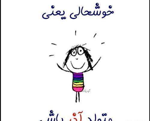 عکس پروفایل آذر ماهی جدید