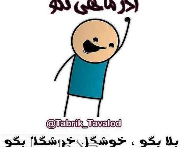 عکس پروفایل آذر ماهی جدید