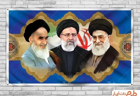 عکس رهبری و رئیسی