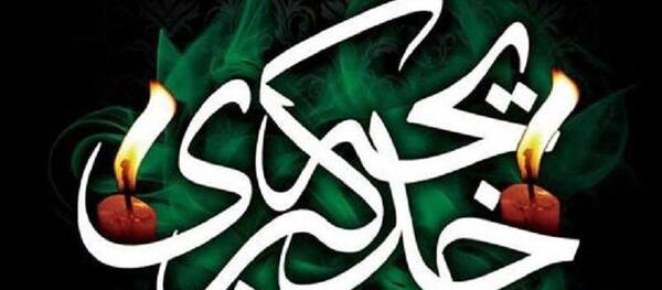 عکس سالروز ازدواج حضرت محمد و خدیجه ۱۴۰۰