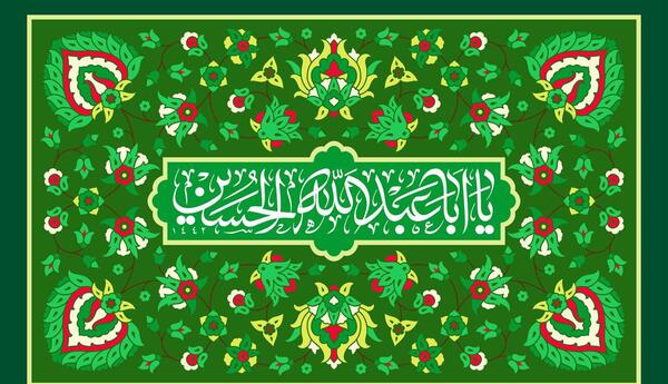 عکس نوشته امام حسین تولد