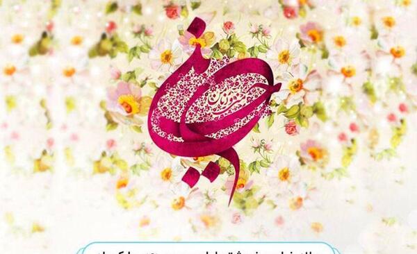 عکس نوشته امام حسین تولد