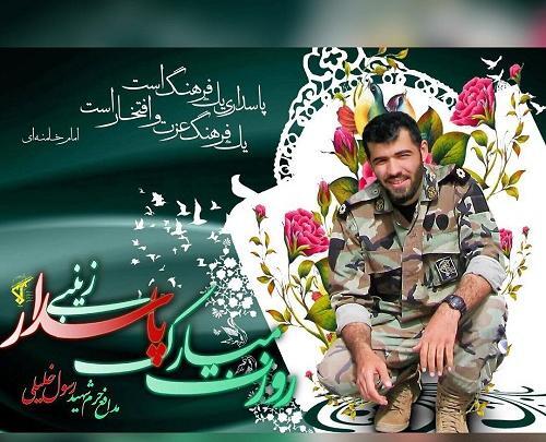 عکس نوشته امام حسین تولد