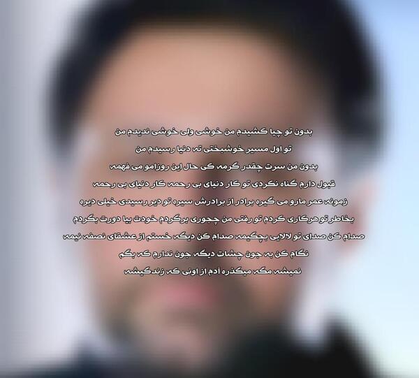عکس نوشته صدام کن صدای تو لالایی بچگیمه