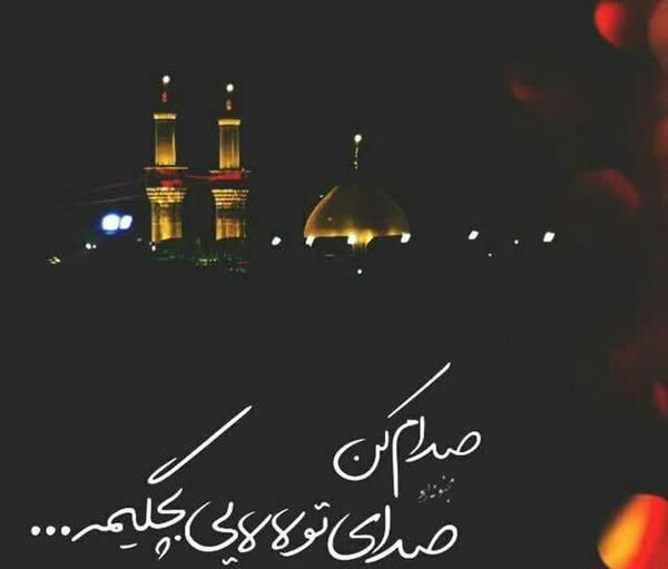 عکس نوشته صدام کن صدای تو لالایی بچگیمه
