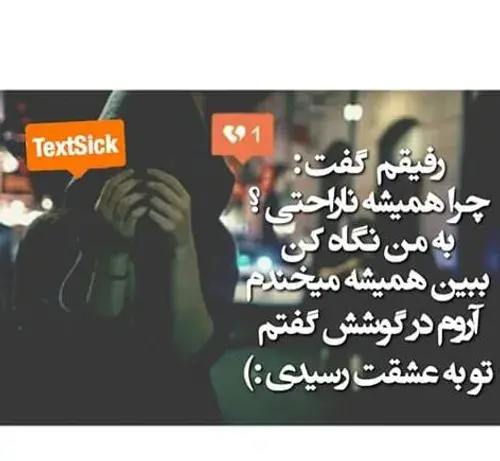 عکس نوشته صدام کن صدای تو لالایی بچگیمه