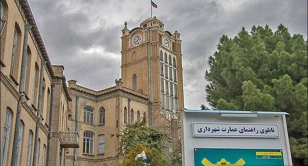 عکس برج ساعت تبریز