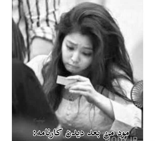 عکس جن خنده دار