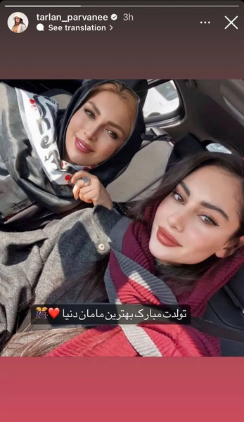 عکس ترلان سلیمانی