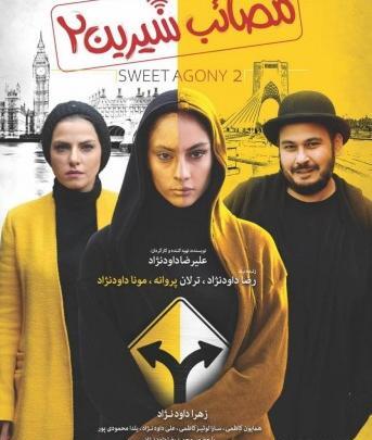 عکس ترلان سلیمانی