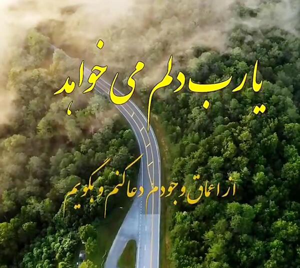دانلود عکس نوشته شکرگزاری خدا