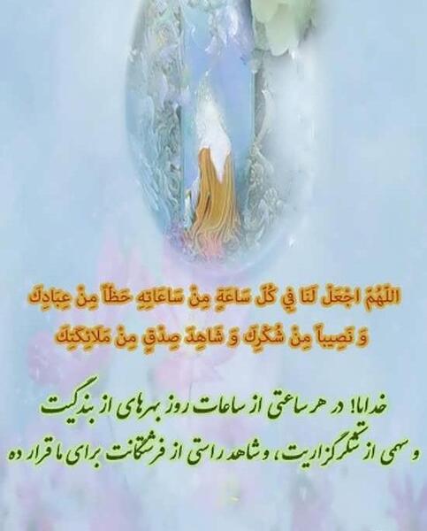 دانلود عکس نوشته شکرگزاری خدا