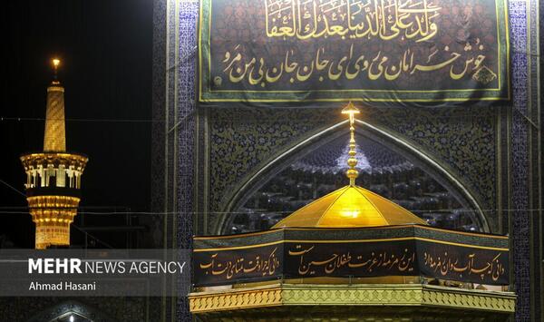 عکس حرم امام رضا جان