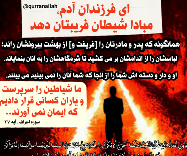 عکس نوشته درمورد یاسین