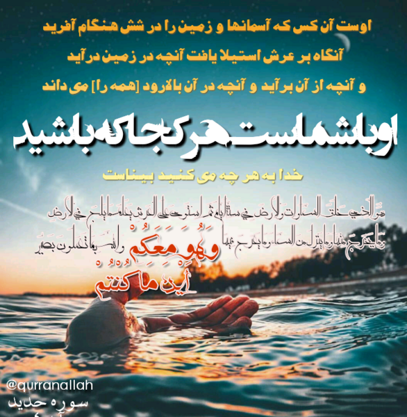 عکس نوشته درمورد یاسین