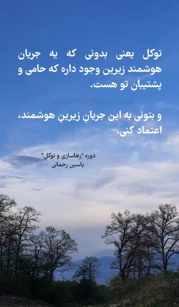 عکس نوشته درمورد یاسین