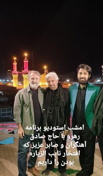 عکس مهران بیرانوند
